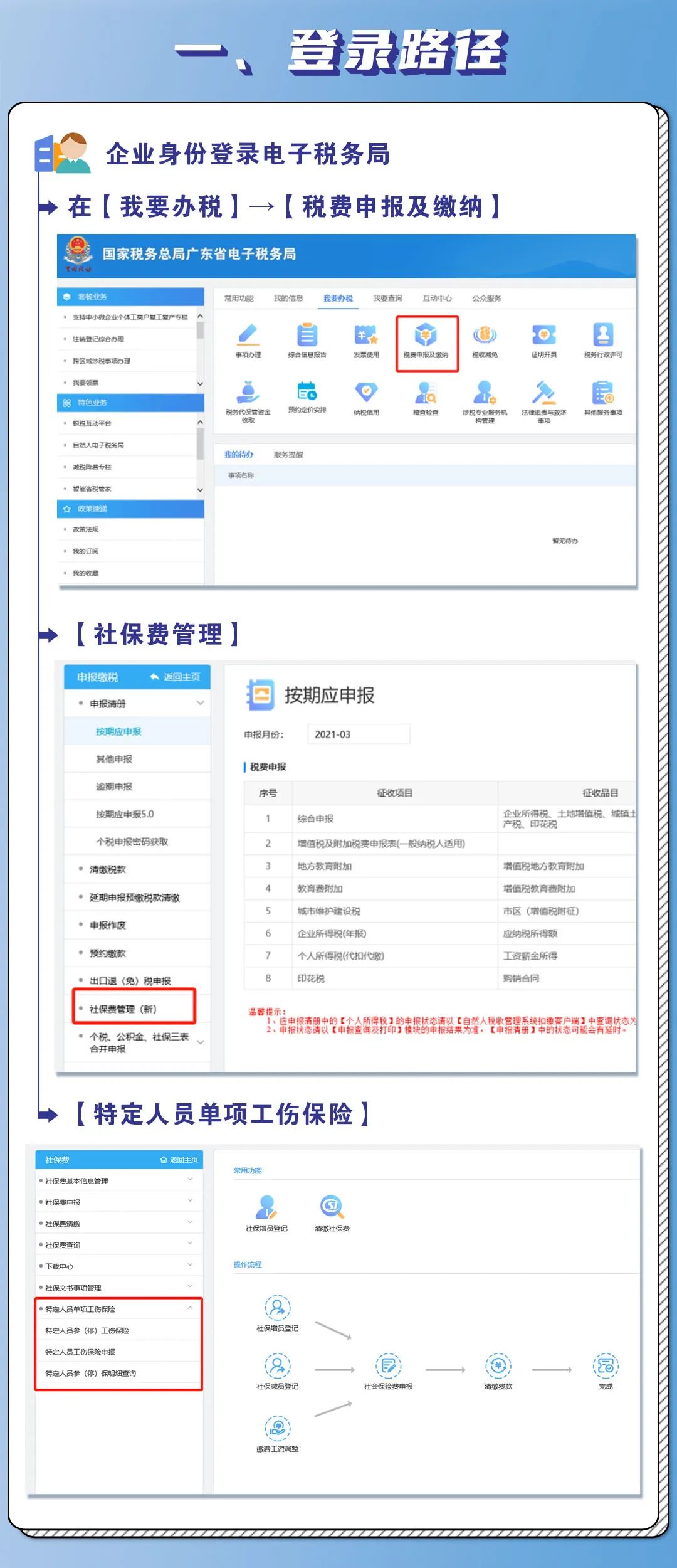 微信圖片_20210416183134.jpg 微信圖片_20210416183134.jpg