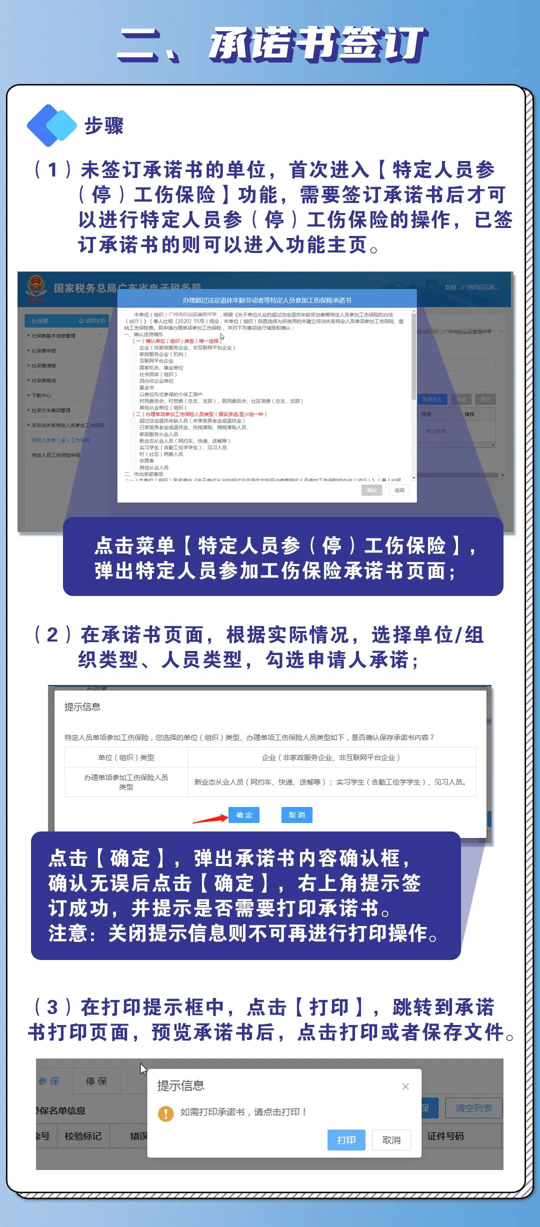 微信圖片_20210416183137.jpg 微信圖片_20210416183137.jpg