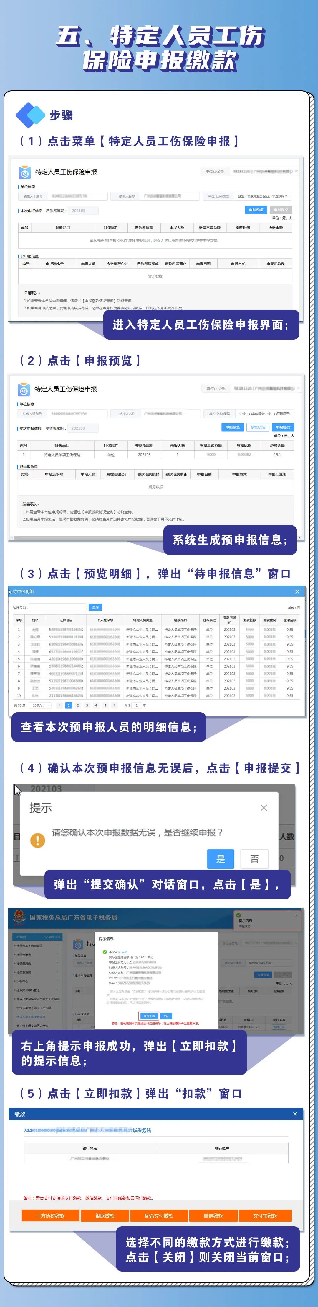 微信圖片_20210416183150.jpg 微信圖片_20210416183150.jpg