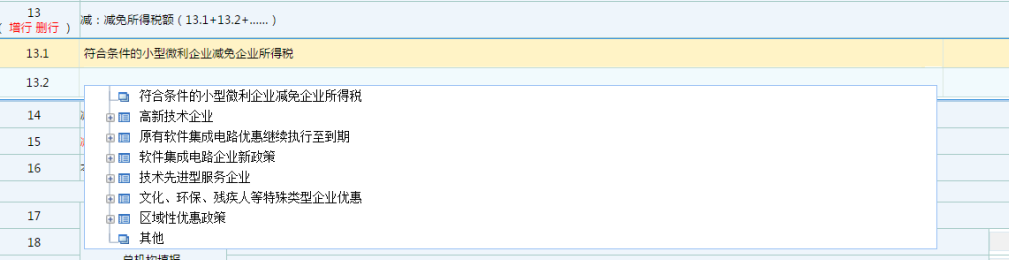 微信圖片_20210429104645.png 微信圖片_20210429104645.png